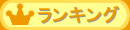 �����L���O